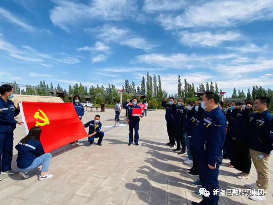 巨融集團開展“建黨百年銘初心、創(chuàng)新進取再出發(fā)” 主題黨日活動