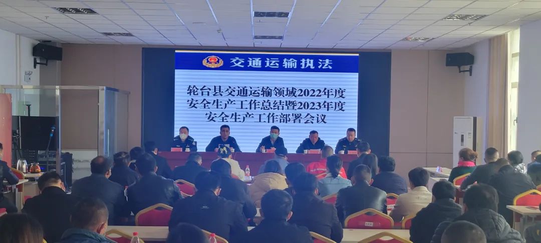 巴州巨融物流被輪臺(tái)縣交通運(yùn)輸局授予“流動(dòng)紅旗”