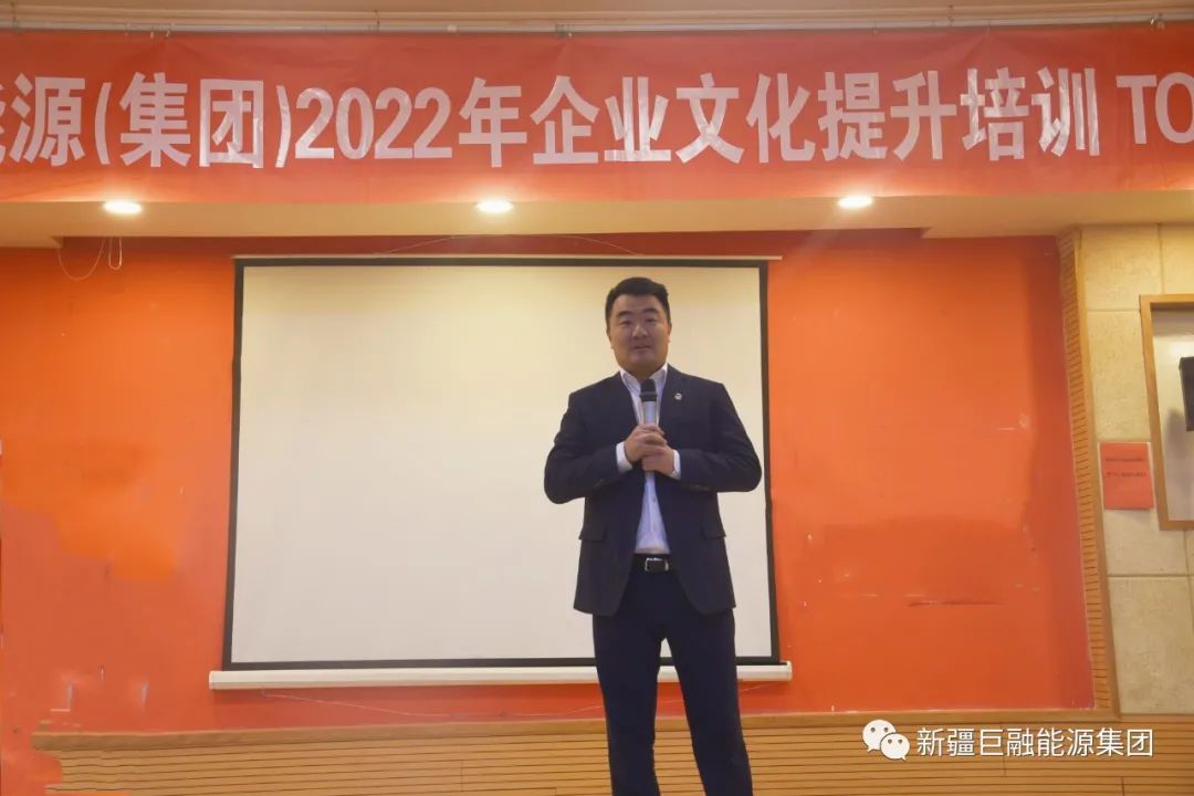 巨融企業(yè)文化升級(jí) 凝心聚力 蓄勢而發(fā)